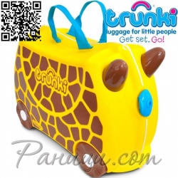 Trunki Детски куфар за яздене 3 в 1 Ride-on Gerry The Giraffe DELUXE Trunki Детски куфар за яздене 3 в 1 Ride-on Gerry The Giraffe DELUXE